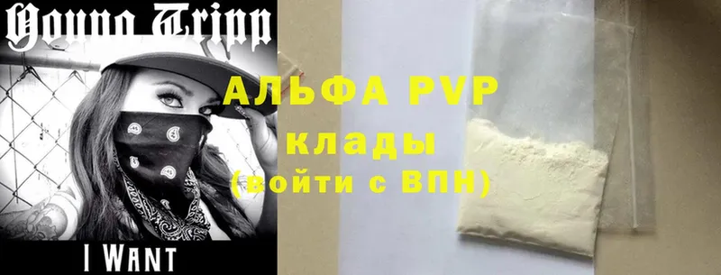 блэк спрут как зайти  где купить наркоту  нарко площадка формула  A-PVP крисы CK  Кизилюрт 