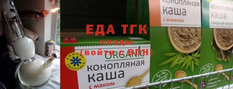 Еда ТГК конопля  Кизилюрт 