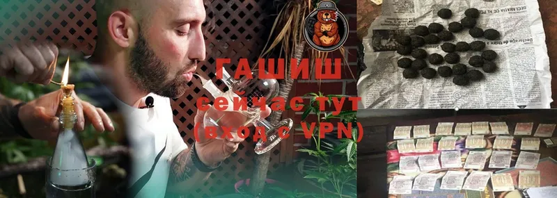 ГАШ Cannabis  Кизилюрт 