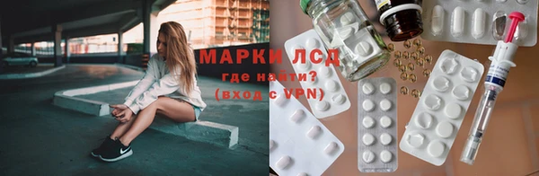 MDMA Беломорск