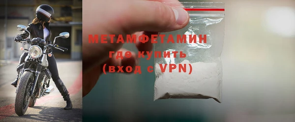 MDMA Беломорск