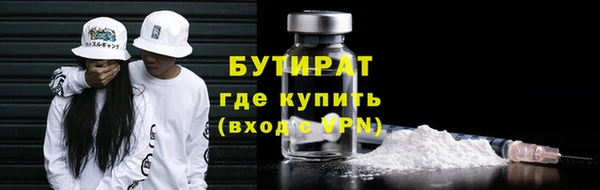 MDMA Беломорск