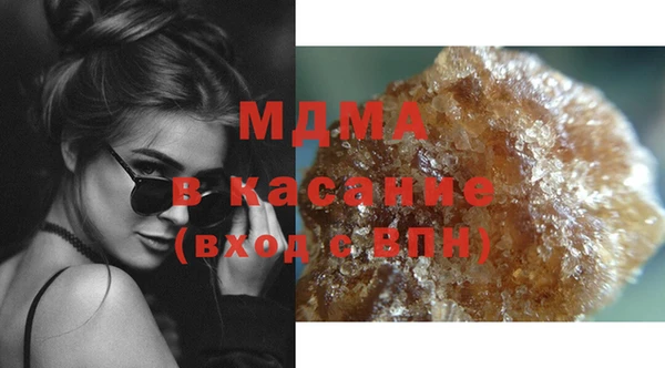 MDMA Беломорск